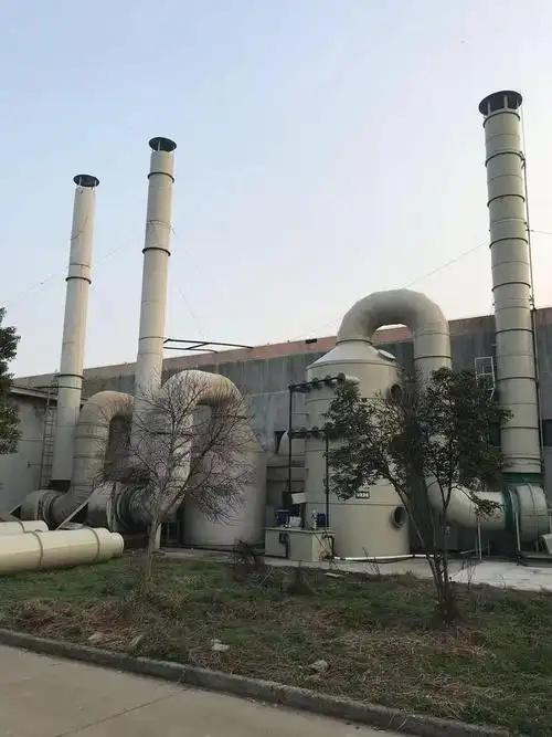 工业废气处理.jpg